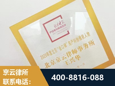 牡丹江-房产纠纷