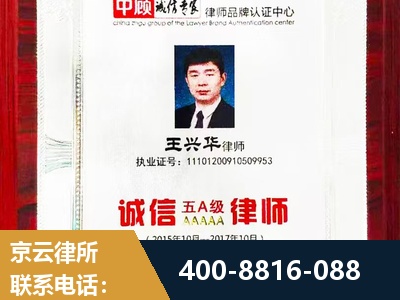 牡丹江-婚姻房产