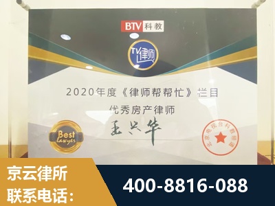 牡丹江-房屋买卖
