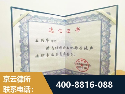 牡丹江-遗产分割