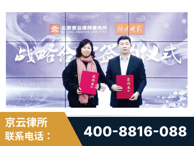 牡丹江-与中部战区空军联合建立为兵法律服务工作站