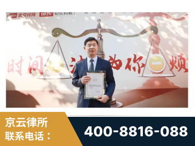 牡丹江-王兴华主任作为首批律师入驻“时间+法”平台